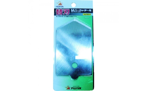 FUJIYA  富基亞  M刀切刀用換刃