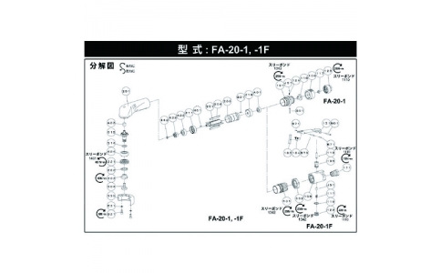 FUJI 不二空機 54150915 B-3球（FA-20-1FG-3HA-10FG-26H-2用）