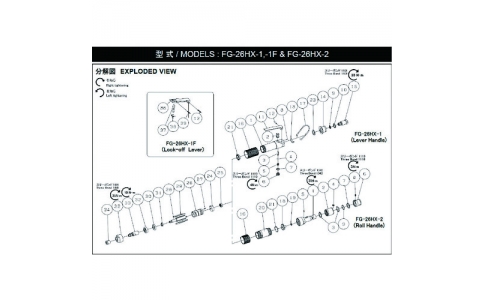 FUJI 不二空機 54112053948 G-1444217-00軸承蓋（FG-26HX-2用）