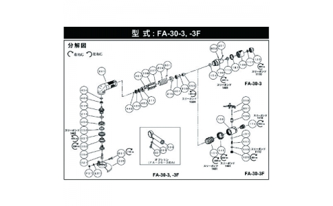 FUJI 不二空機 54150444 A-0686187-00黃瓜處理廠（FA-30-3 FBM-80A-6FA-6C-1用）