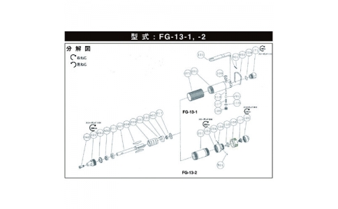 FUJI 不二空機 54150938 BB-EE3MN滾珠軸承（FG-13-2用）