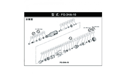FUJI 不二空機 5412053747 G-04216-01黃瓜方向盤（FG-3HA-10用）