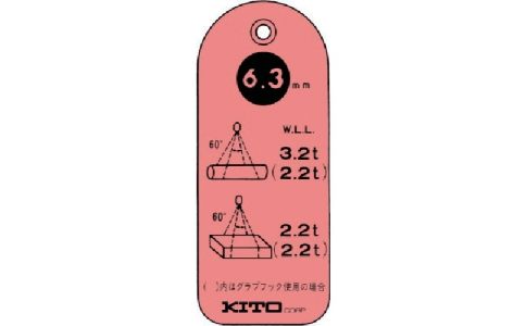 KITO 鬼頭 WT 120DR-Kitochensing安全標簽kwad直卷12.0mm
