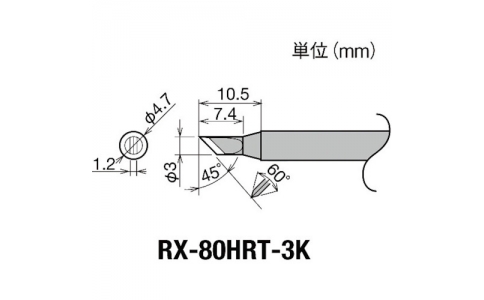 GOOT 大洋電機 RX-80HRT-3 K-古特替先3K型RX802／852AS用