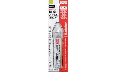 GOOT 大洋電機 SD-62-高精密印刷基板用