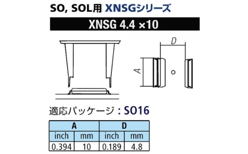 GOOT 大洋電機 XNSG-4.4X10-Good SOL用噴嘴XFC用