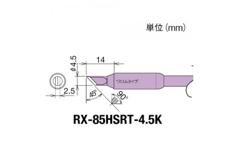 GOOT 大洋電機 RX-85 HSRT-4.5K-替換之前4.5K型苗條RX-852AS用
