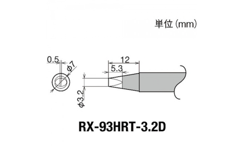 GOOT 大洋電機 RX-93HRT-3.2D-古特替先3.2D型RX760AS用