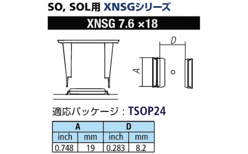 GOOT 大洋電機 XNSG-7.6X18-高性能SOL用噴嘴XFC用