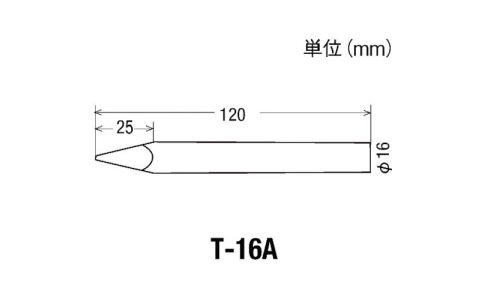 GOOT 大洋電機 T-16Aφ16（HP-200用）