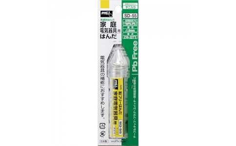 GOOT 大洋電機 CC-2015-Good吸取線寬度2.0mm長1.5m
