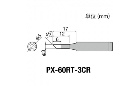 GOOT 大洋電機 PX-60RT-3 CR-替換前3C型全周PX6?7-RX7-CXR用