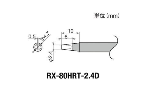 GOOT 大洋電機 RX-80HRT-240 D-替換為先2.4D型RX802／852AS用