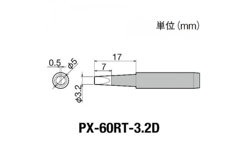 GOOT 大洋電機 PX-60RT-3.2 D-古替先3.2D型PX6?7-RX7-CXR用