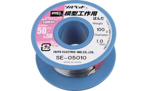 GOOT 大洋電機 SE-05010-good模型工作用焊錫100g
