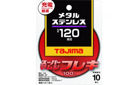 TAJIMA 田島 SPMF-100-20-120超級毛蟲片1002.0mm不銹鋼、金屬用120枚裝