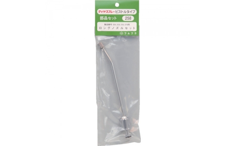 日本FURUPLA 富如拉 258全塑料零件長(cháng)噴嘴組（#504#520#530#570用）