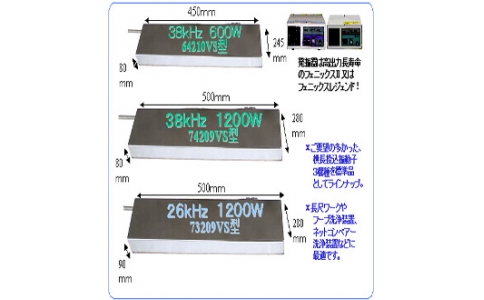 楷捷 KAIJO 振蕩器74209VS