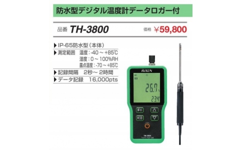 草野科學(xué) KUSANO 圓筒漏斗 25G3