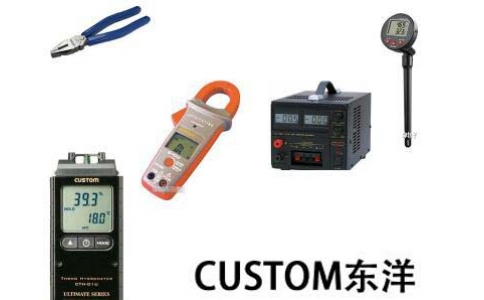 東洋 CUSTOM  數顯溫度計 CTH-01U