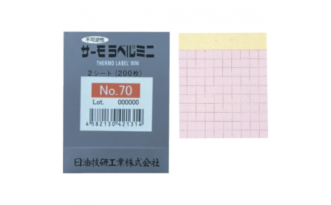 日油技研 NICHIGI NO.50-日本油技研三文魚標簽迷你不可逆性50度