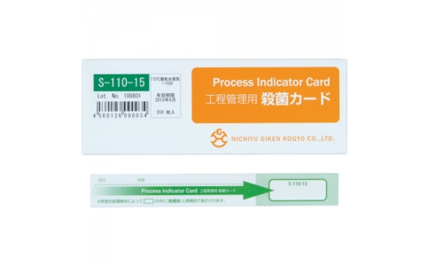 日油技研 NICHIGI S-110-15-日油技研　工程管理用殺菌カード