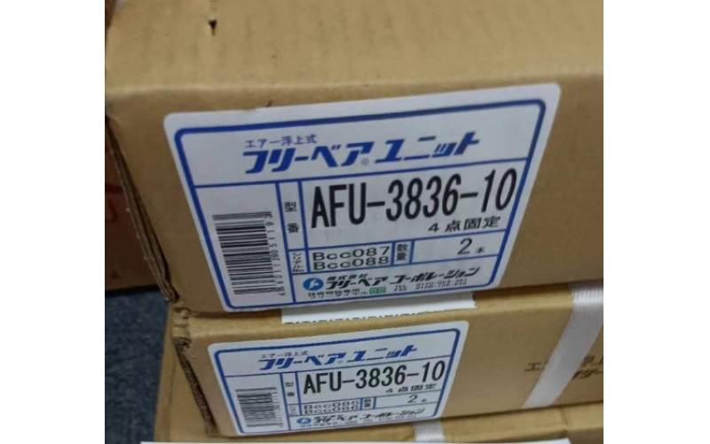 日本廠家 FREEBEAR 福力百亞 自由舉模器 AFU-5050W-7  角槽插入型