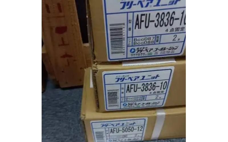 日本進口 FREEBEAR 福力百亞 AFU-5036M-4P-9 舉模器 AFU-5036M-4P-8  連接時尺寸