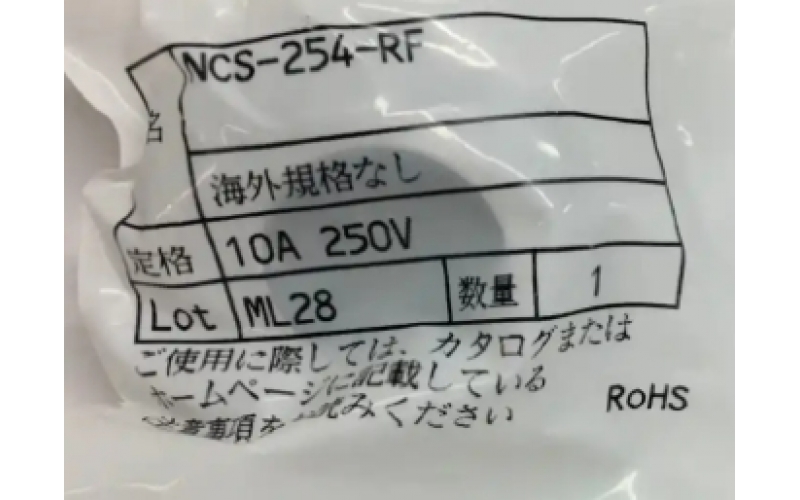 日本走空運 nanabosi 七星科學 金屬連接器  NWPC5410PM24  黃銅/鉻鍍