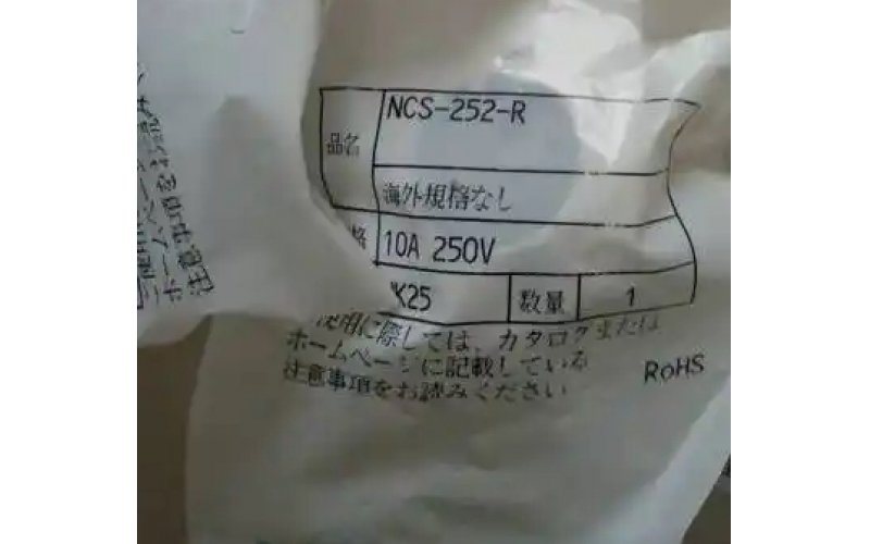 nanabosi 七星科學 NWPC5010P24 連接器 NWPC5010P27  堅固而且耐鹽害  一手價格